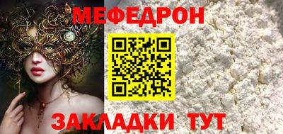 а пвп мука Ирбит