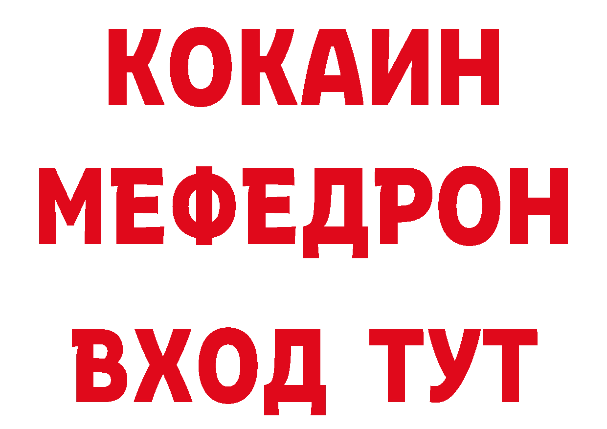 Бутират буратино зеркало сайты даркнета ОМГ ОМГ Тверь