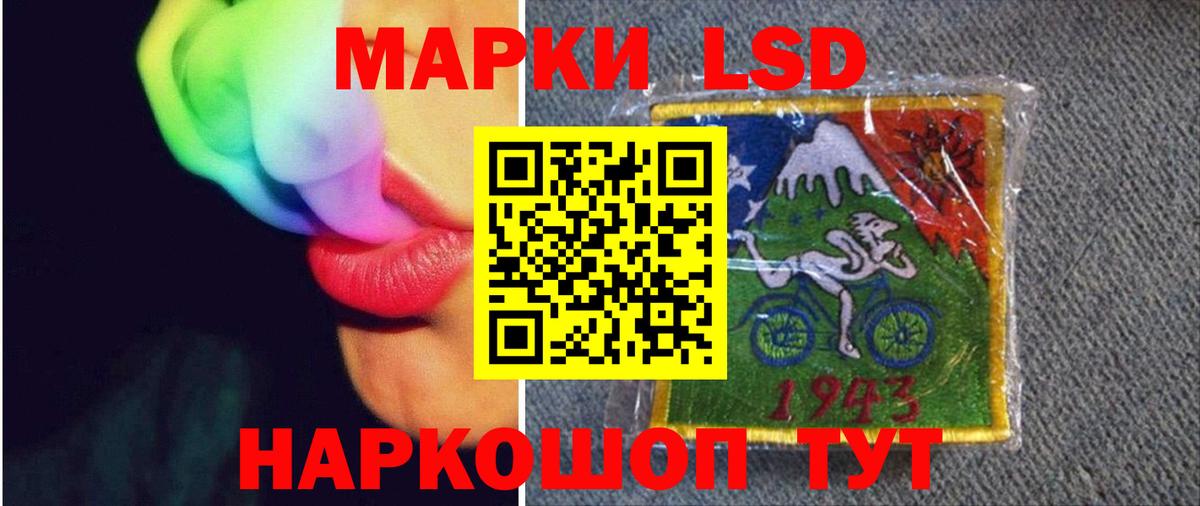 МАРИХУАНА  Кодеин  ЭКСТАЗИ  Меф МЯУ МЯУ   Гашиш  Тверь  Вход с VPN  Купить наркотики 