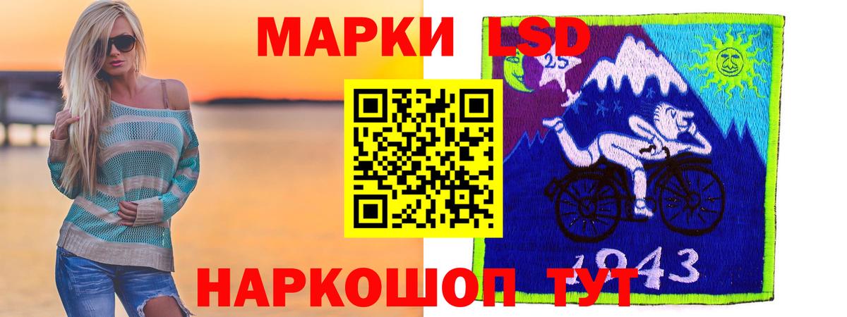 LSD-25 экстази кислота Тверь