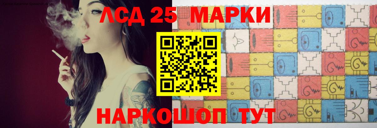 LSD-25 экстази кислота  LSD-25 экстази  Лсд 25 экстази кислота  Тверь  Вход с VPN 