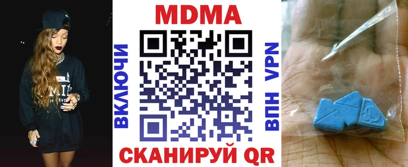 МДМА Molly  mega рабочий сайт  Тверь 