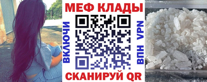 дарнет шоп  Тверь  МЕФ mephedrone 