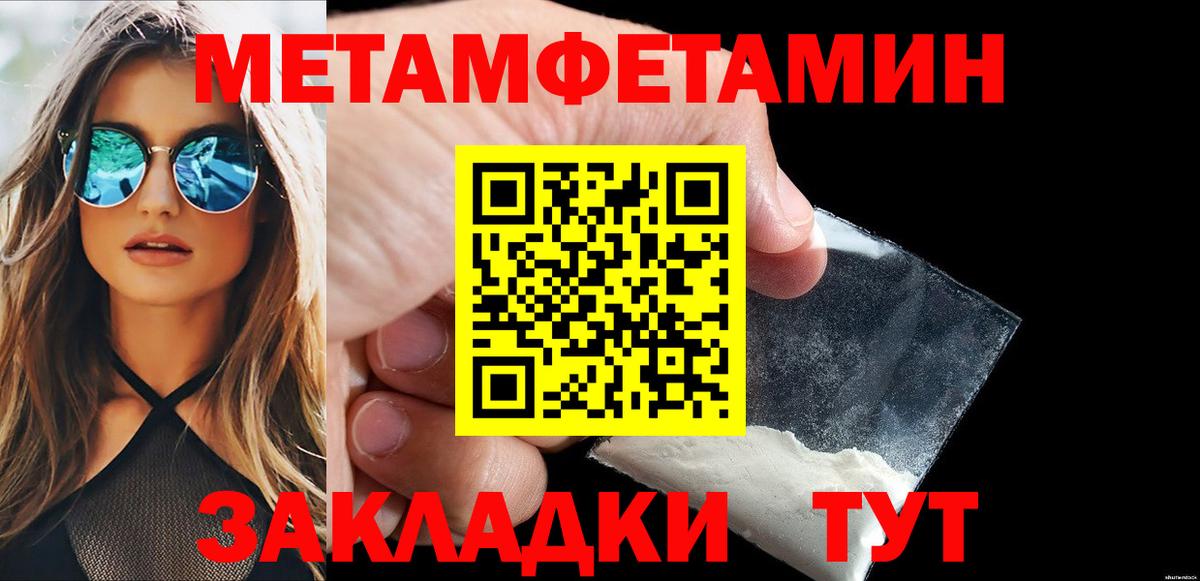 Метамфетамин винт  Метамфетамин винт  Тверь 