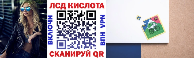 Марки N-bome 1,5мг  хочу наркоту  Тверь 