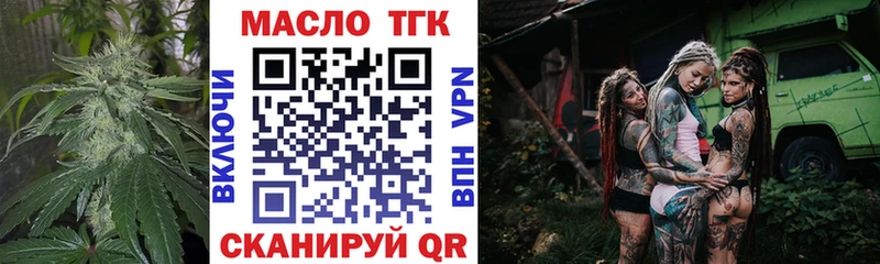 Дистиллят ТГК THC oil  продажа наркотиков  Тверь 
