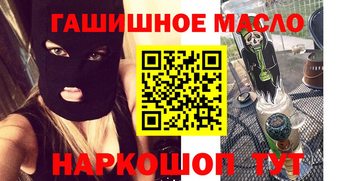 Дистиллят ТГК концентрат  купить наркотики цена  Тверь 