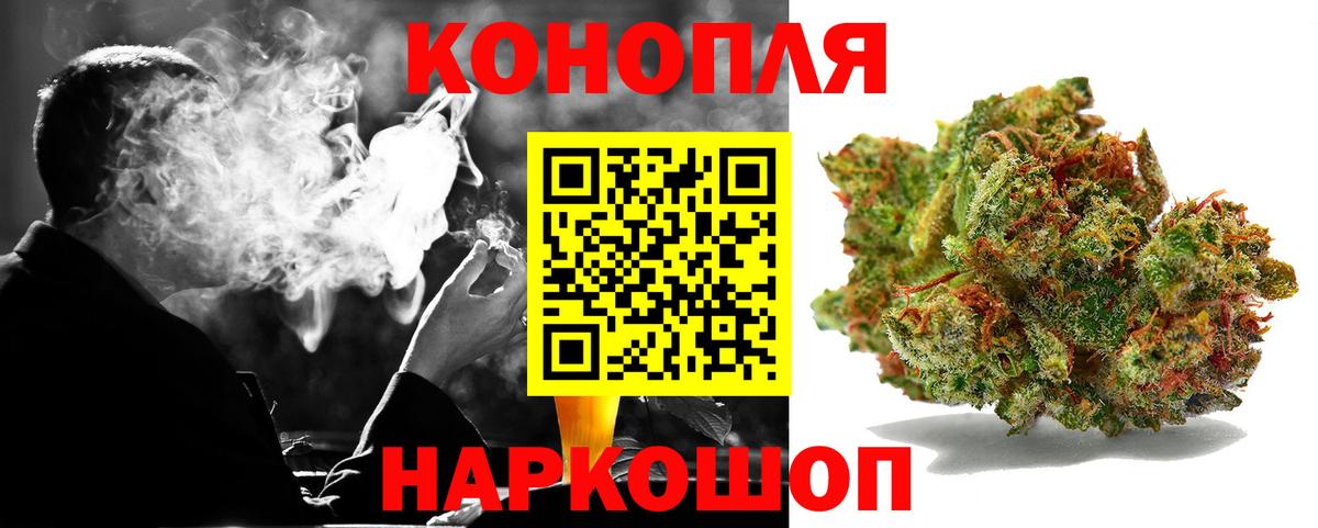Шишки марихуана VHQ  Канабис гибрид  Тверь  Марихуана тримм  Конопля Ganja  Вход с VPN 